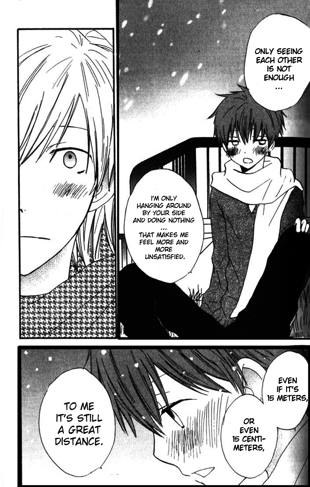 Banana wa Oyatsu ni Irimasen Vol. 1 Ch. 4 第26页