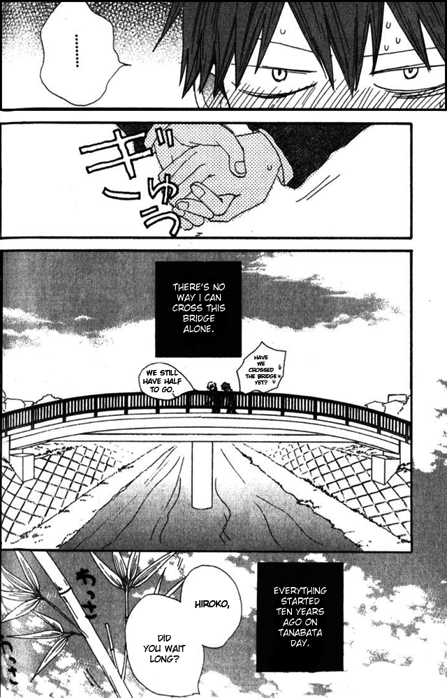 Banana wa Oyatsu ni Irimasen Vol. 1 Ch. 4 第5页