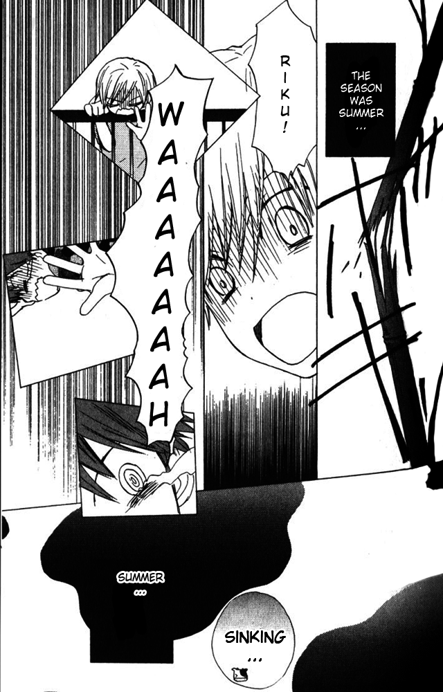 Banana wa Oyatsu ni Irimasen Vol. 1 Ch. 4 第8页