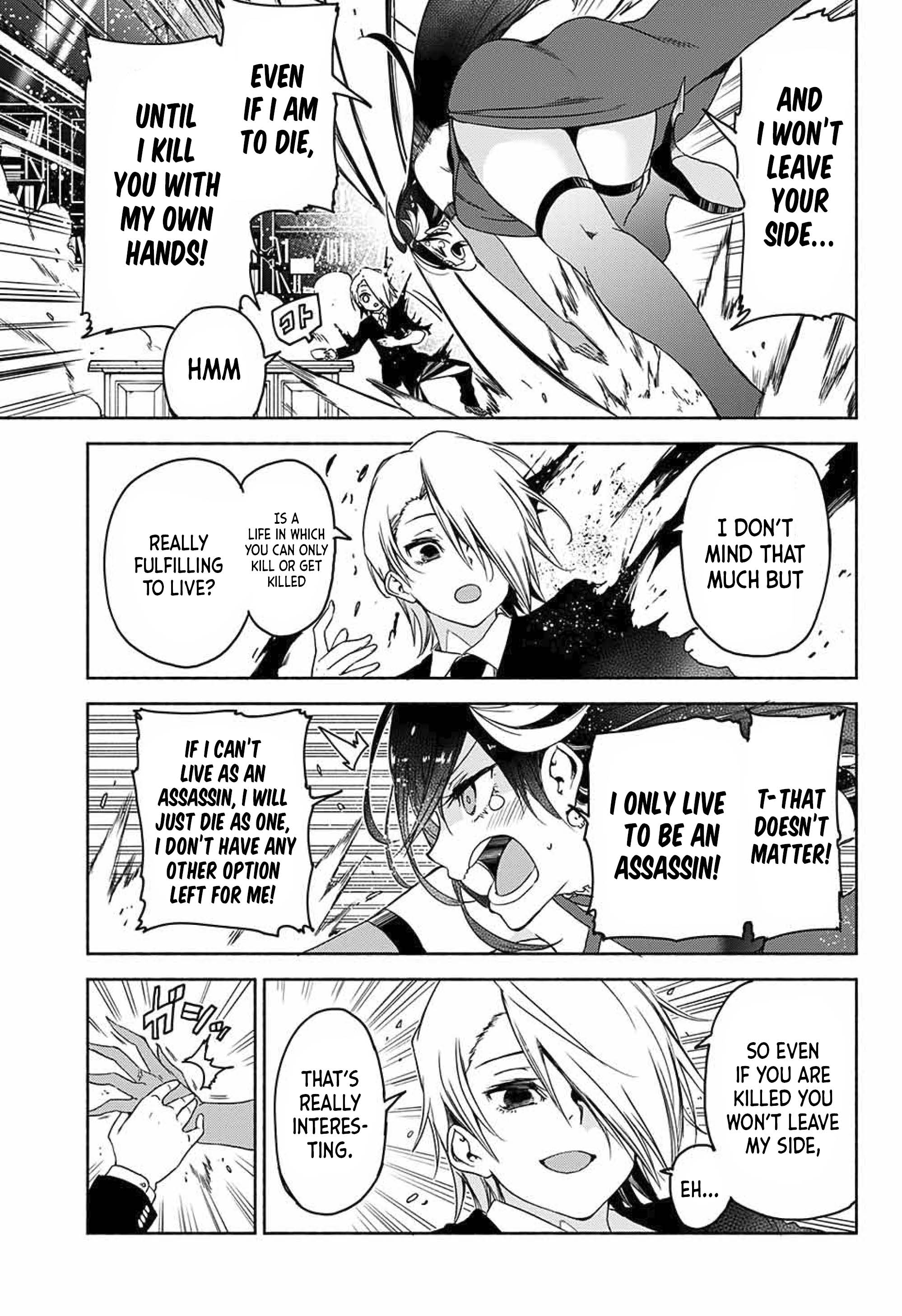 Yosame Hakuro wa Korosenai Oneshot 第12页