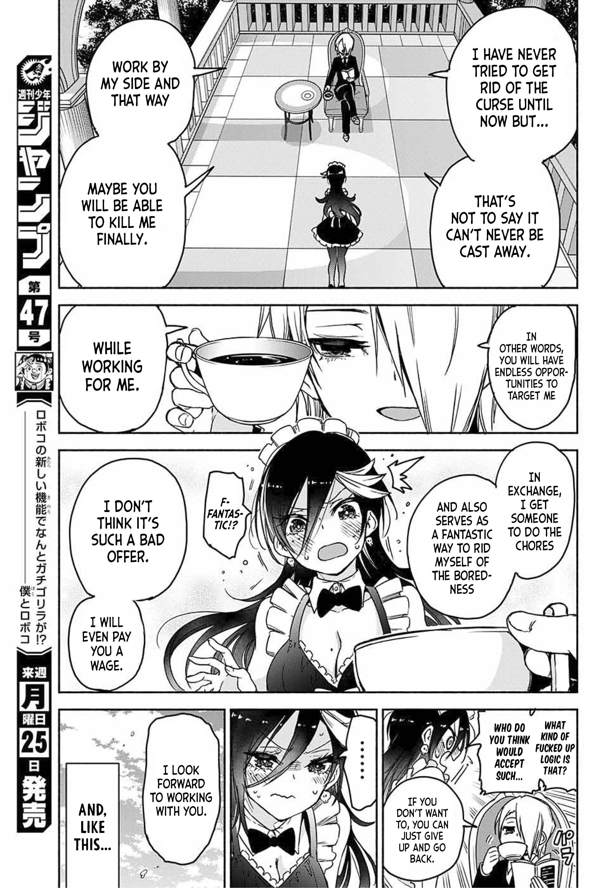 Yosame Hakuro wa Korosenai Oneshot 第16页