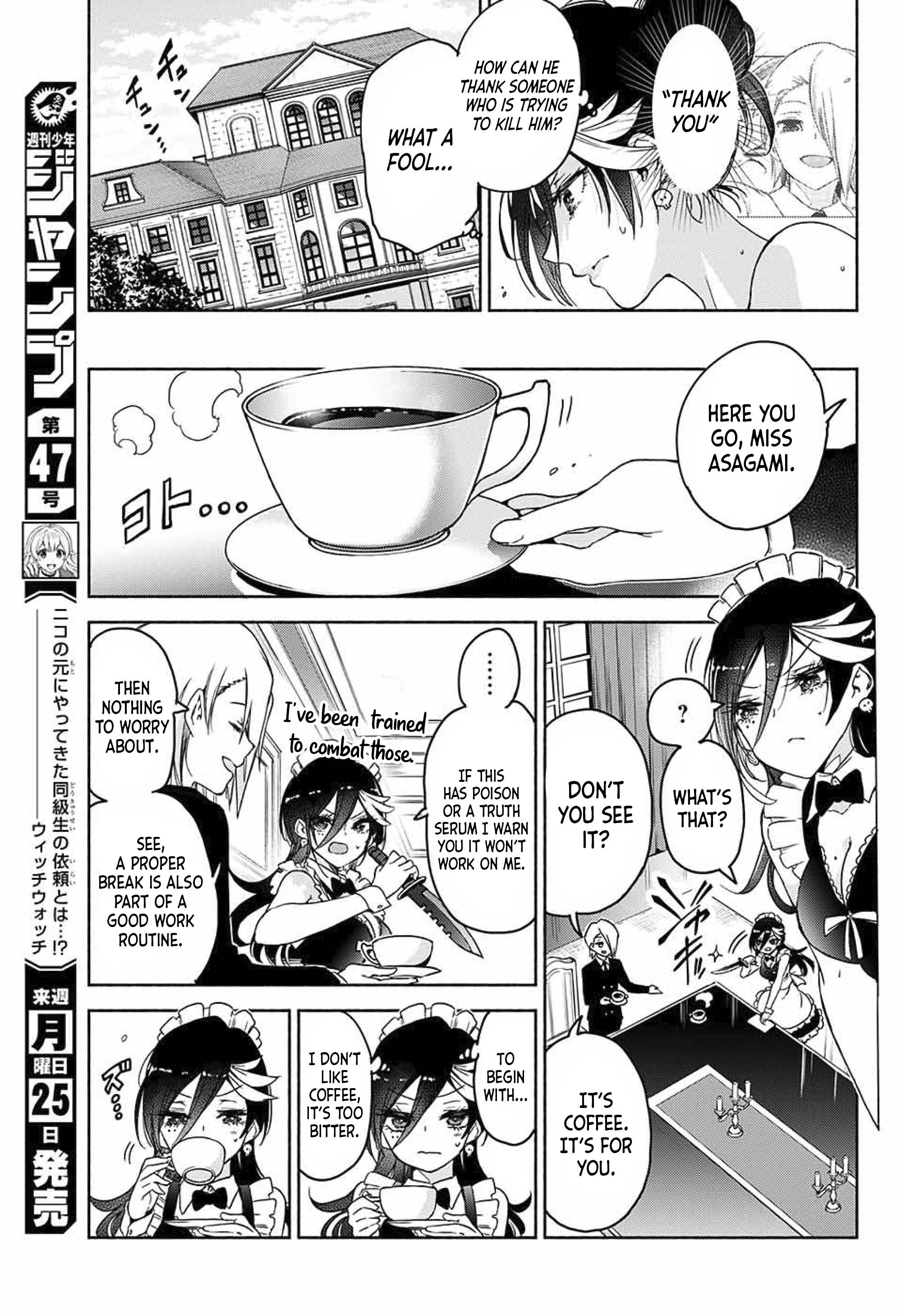 Yosame Hakuro wa Korosenai Oneshot 第22页