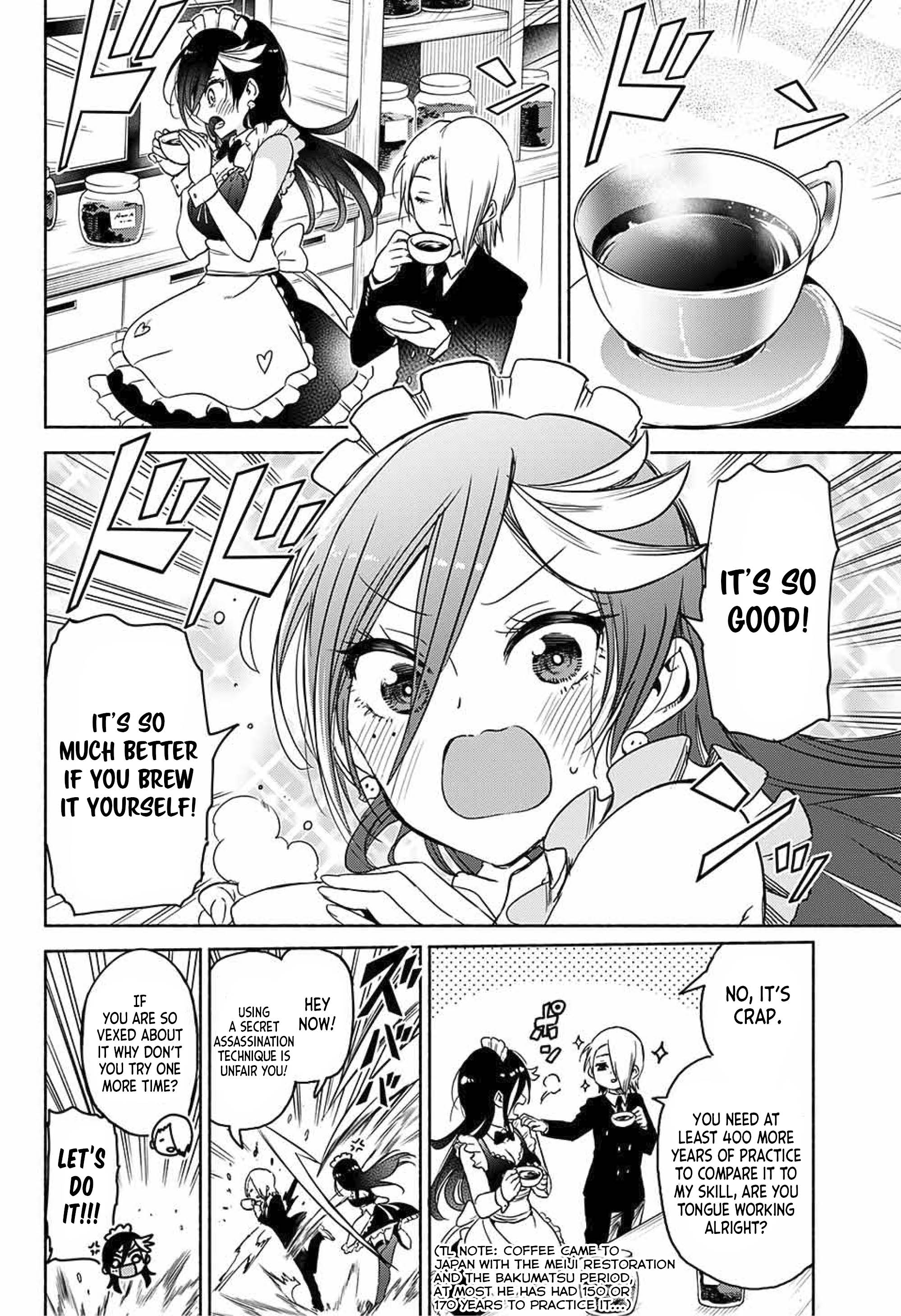 Yosame Hakuro wa Korosenai Oneshot 第25页