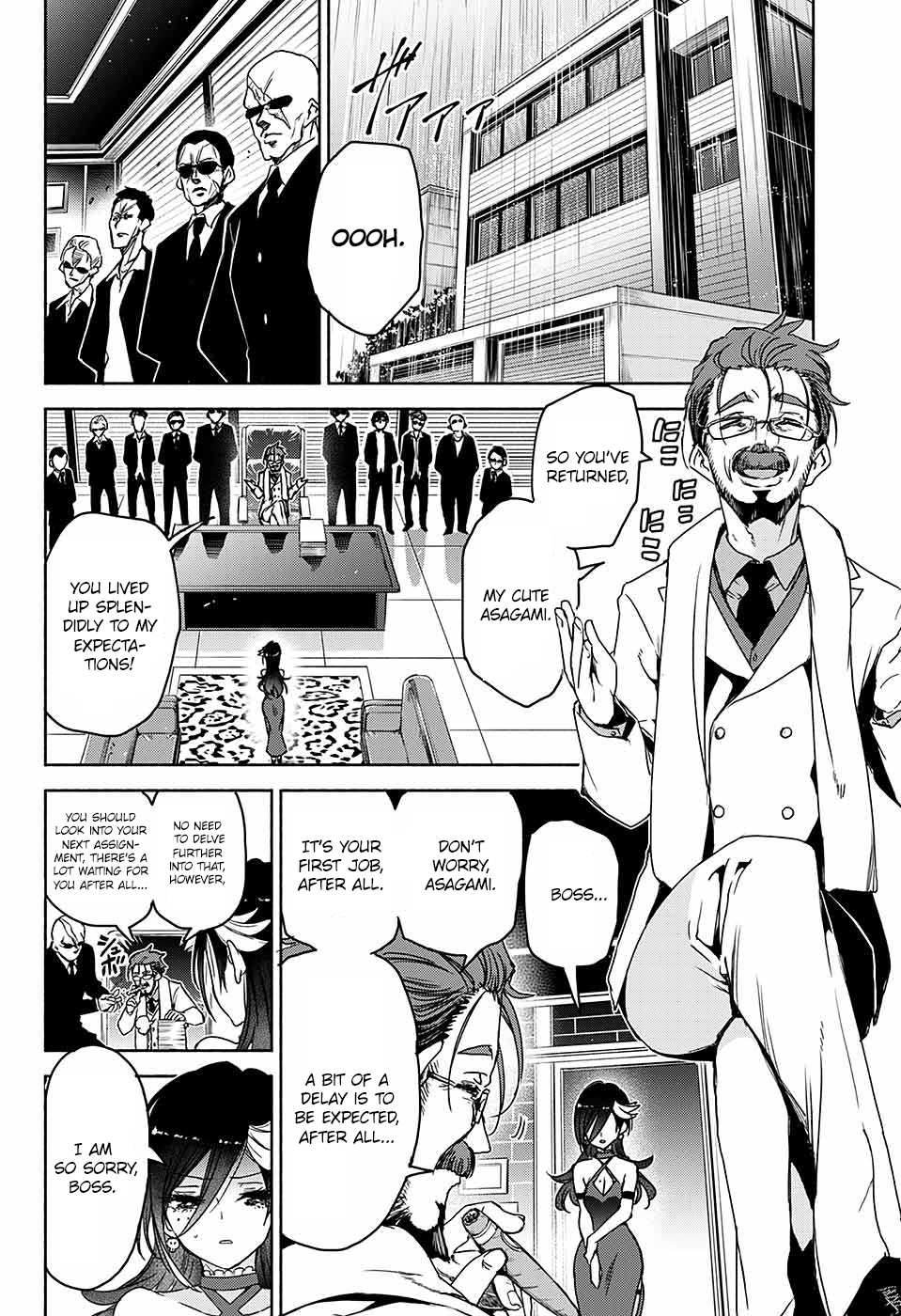 Yosame Hakuro wa Korosenai Oneshot 第35页