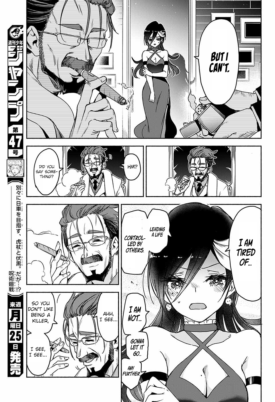 Yosame Hakuro wa Korosenai Oneshot 第36页
