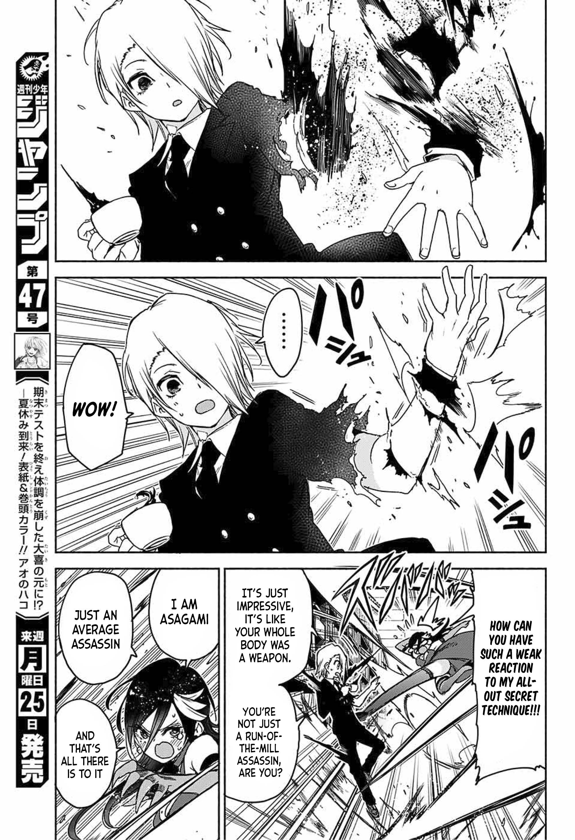 Yosame Hakuro wa Korosenai Oneshot 第10页