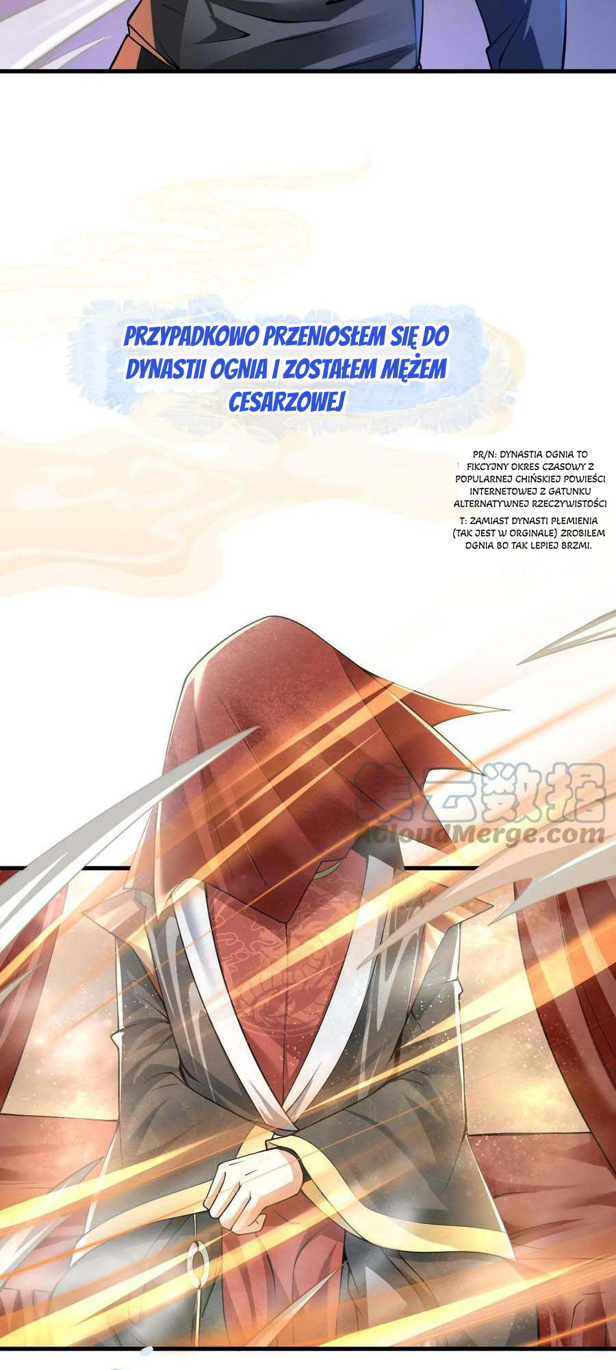 It's Over! Empress' Husband Is Actually Invincible Prolouge 第2页