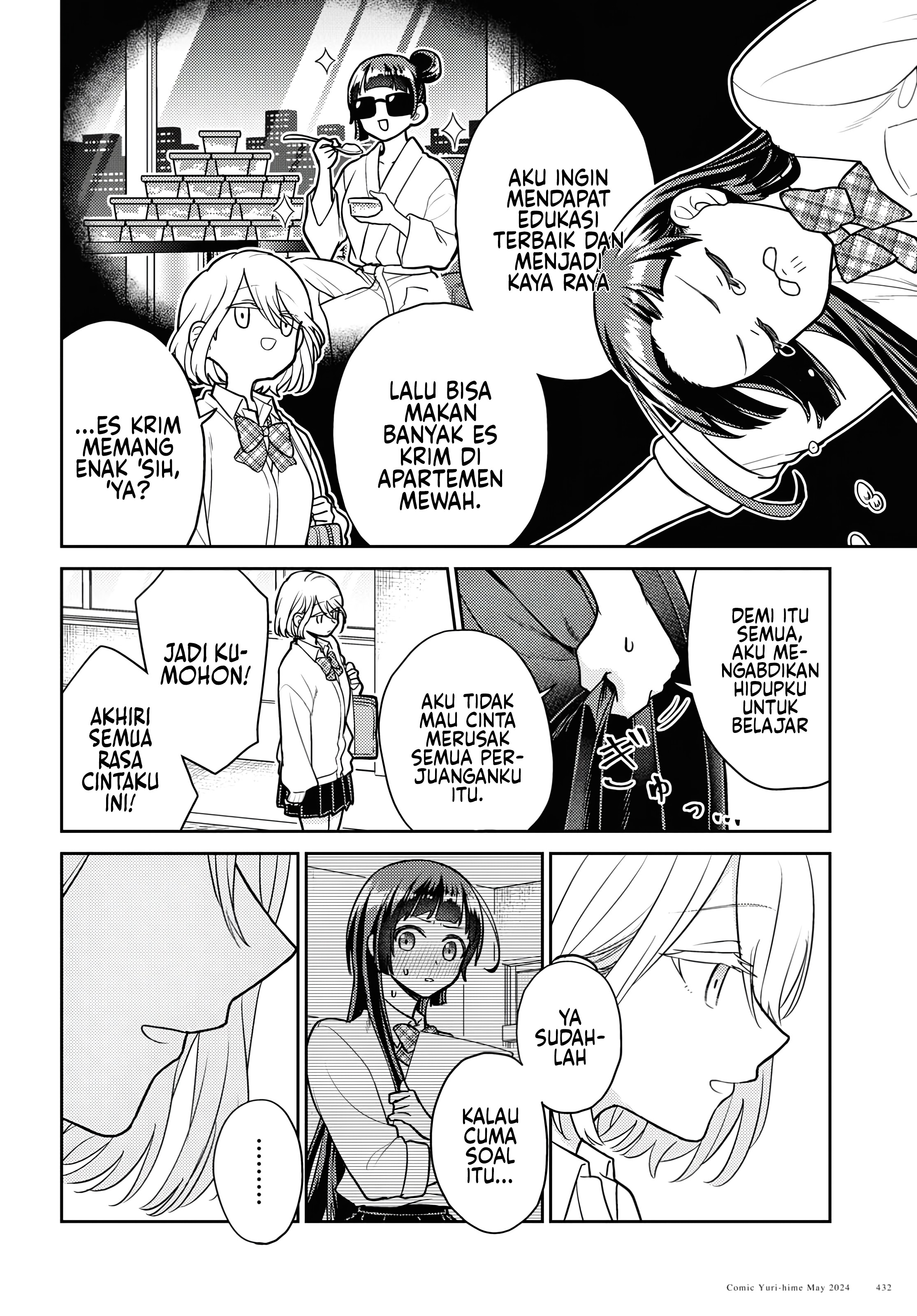 Yume to Koi de wa Tsuriawanai Aku Suka Padamu, Kumohon Tolak Aku! 第12页