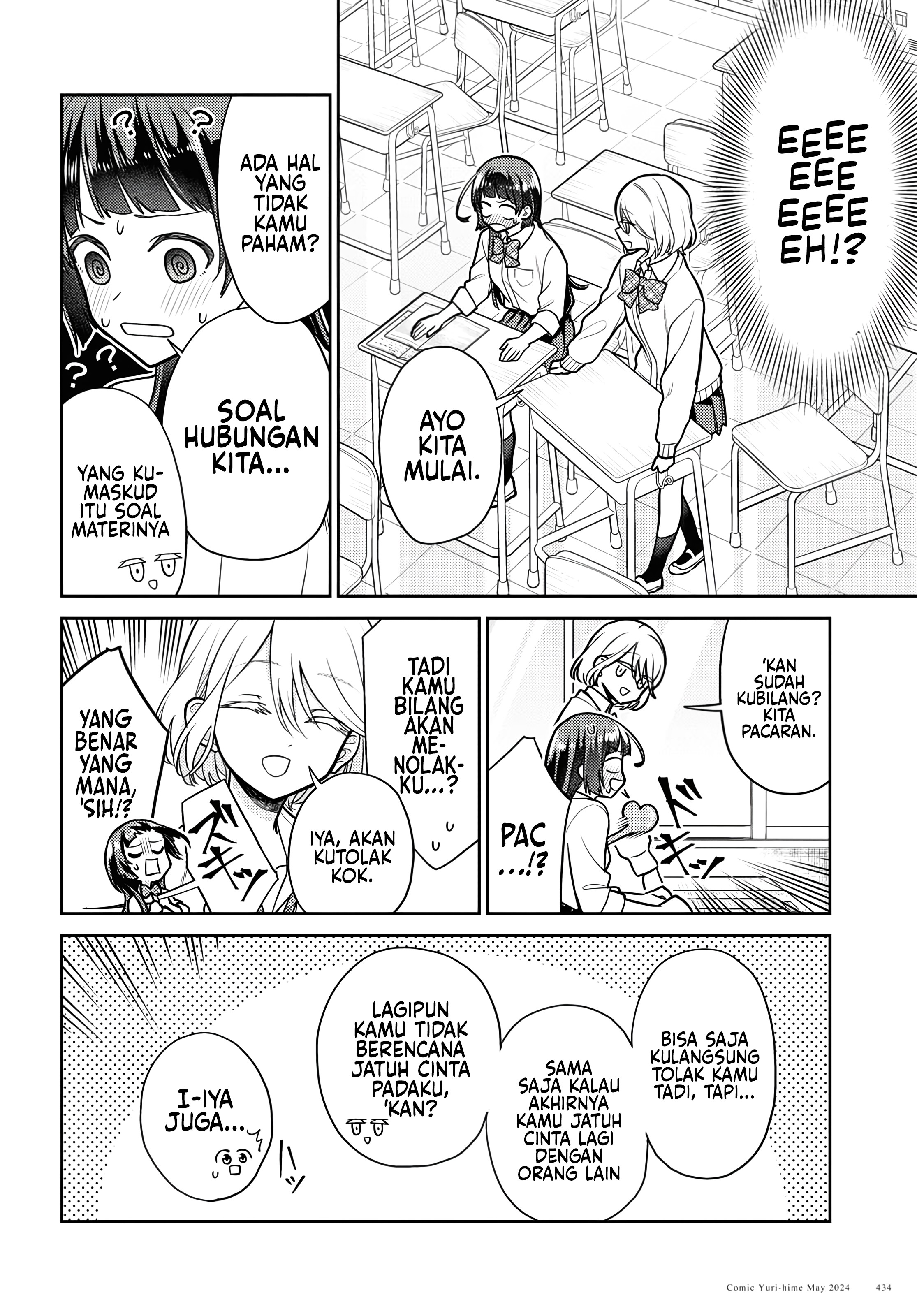 Yume to Koi de wa Tsuriawanai Aku Suka Padamu, Kumohon Tolak Aku! 第14页
