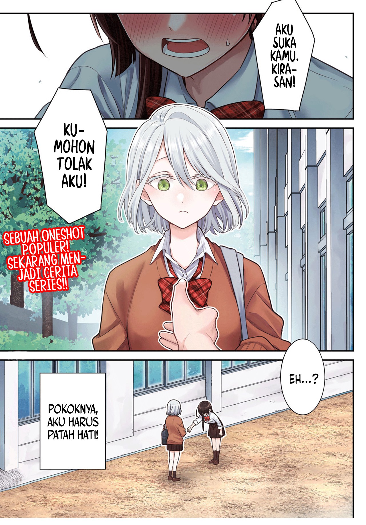 Yume to Koi de wa Tsuriawanai Aku Suka Padamu, Kumohon Tolak Aku! 第3页