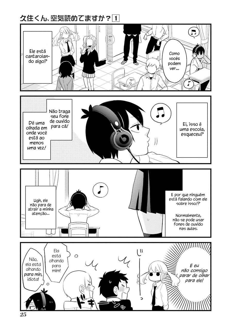 Kuzumi-kun, Can't You Read the Room? Seu sorriso 第3页