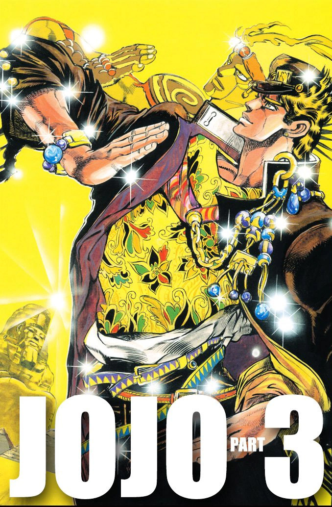 JoJo's Bizarre Adventure, Part 3: Stardust Crusaders (Official Colored) 第1页