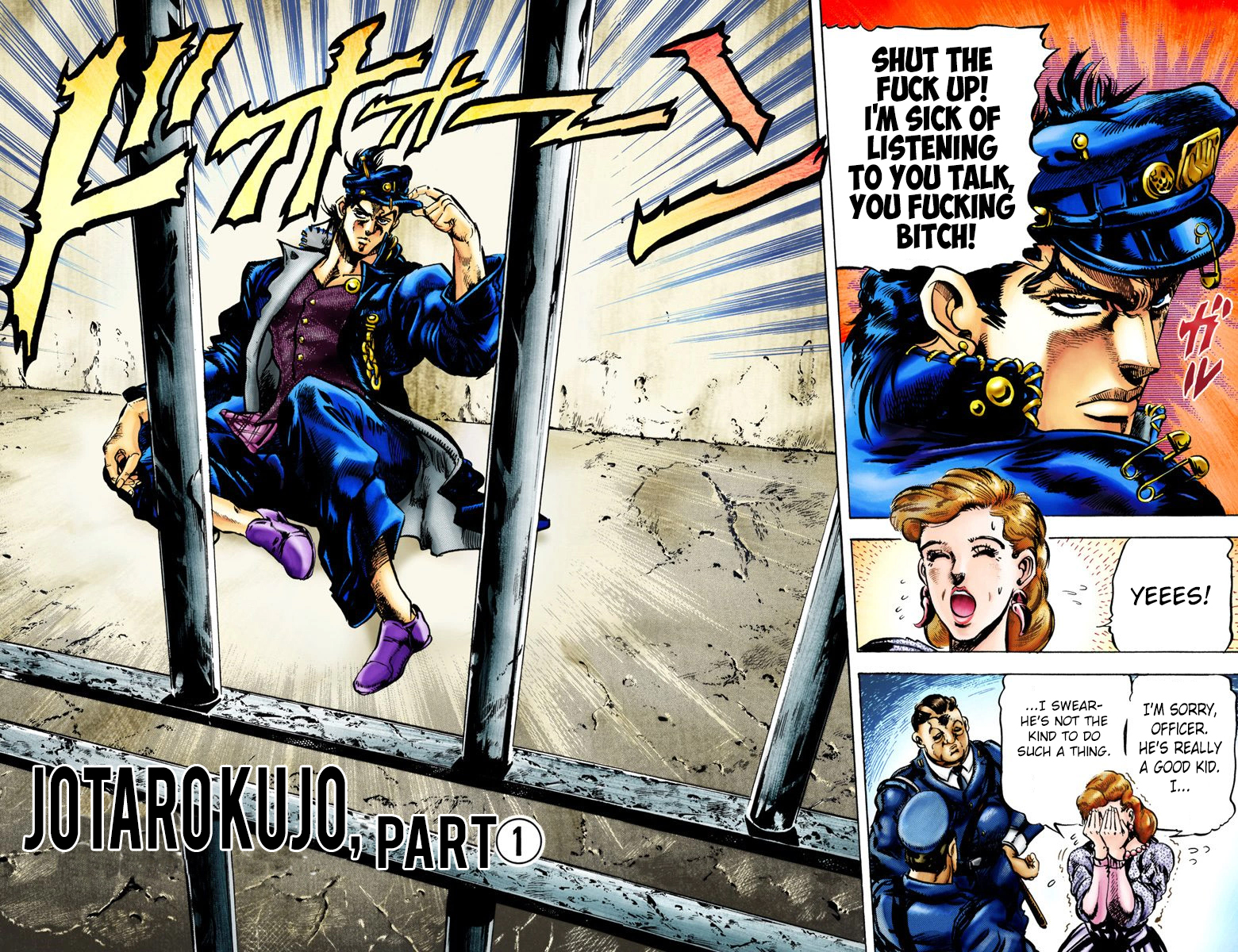 JoJo's Bizarre Adventure, Part 3: Stardust Crusaders (Official Colored) 第3页