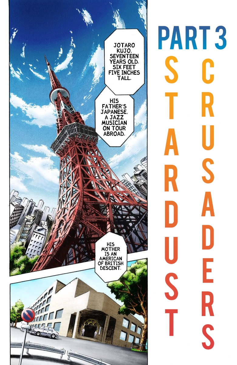 JoJo's Bizarre Adventure, Part 3: Stardust Crusaders (Official Colored) 第4页