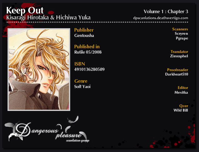 Keep Out Vol. 1 Ch. 3 第1页