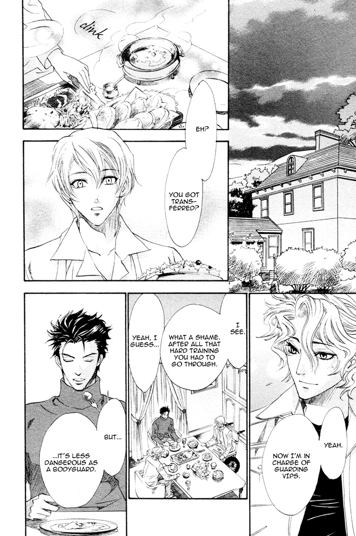 Keep Out Vol. 1 Ch. 3 第14页