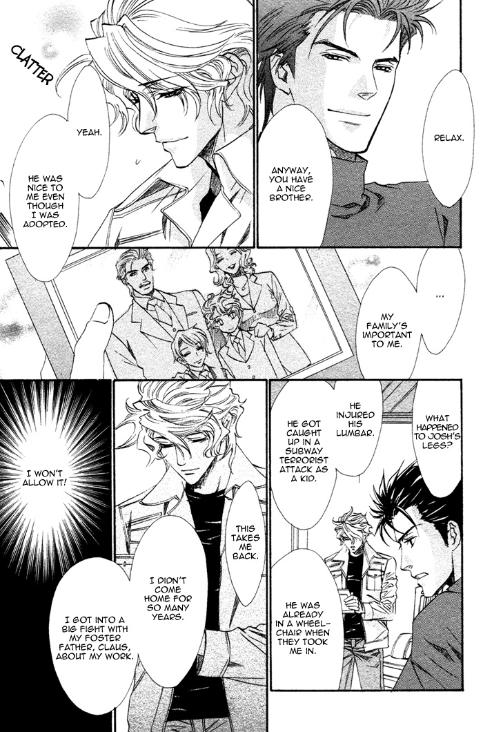Keep Out Vol. 1 Ch. 3 第17页