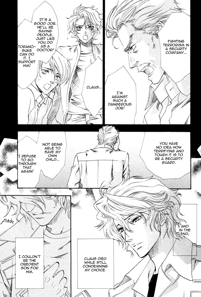 Keep Out Vol. 1 Ch. 3 第18页