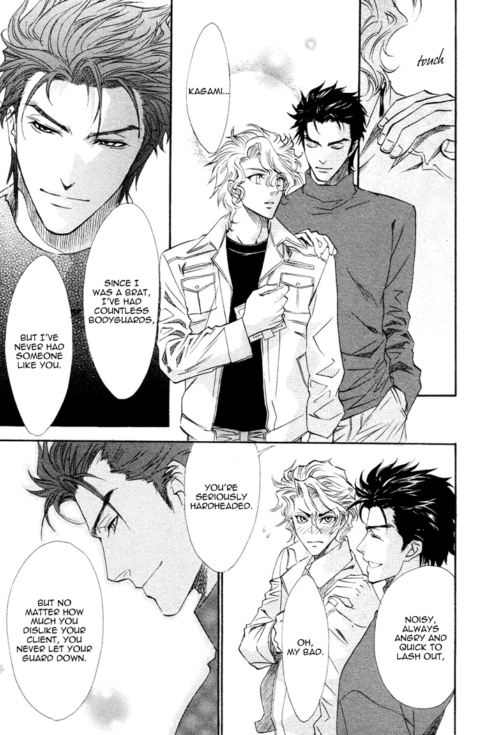 Keep Out Vol. 1 Ch. 3 第19页