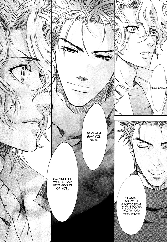 Keep Out Vol. 1 Ch. 3 第20页
