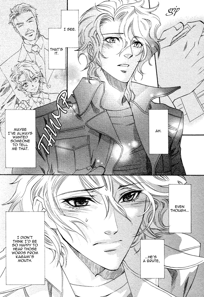 Keep Out Vol. 1 Ch. 3 第21页