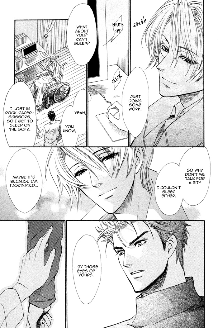 Keep Out Vol. 1 Ch. 3 第27页