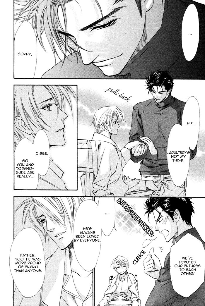 Keep Out Vol. 1 Ch. 3 第28页