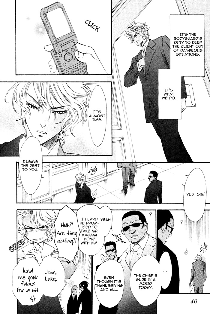 Keep Out Vol. 1 Ch. 3 第6页