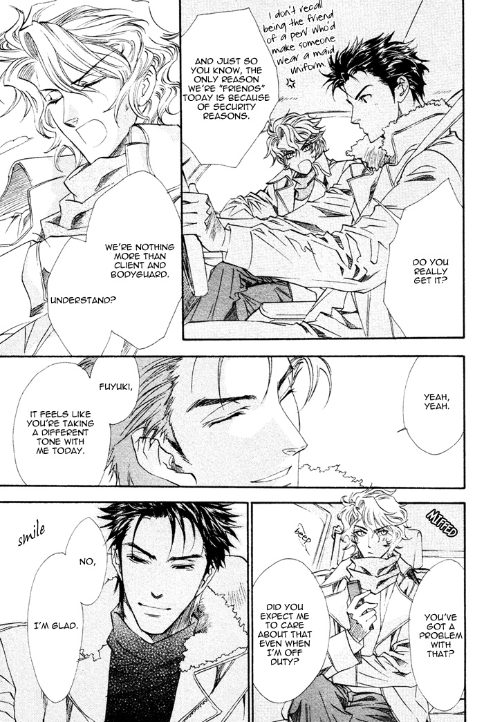 Keep Out Vol. 1 Ch. 3 第9页