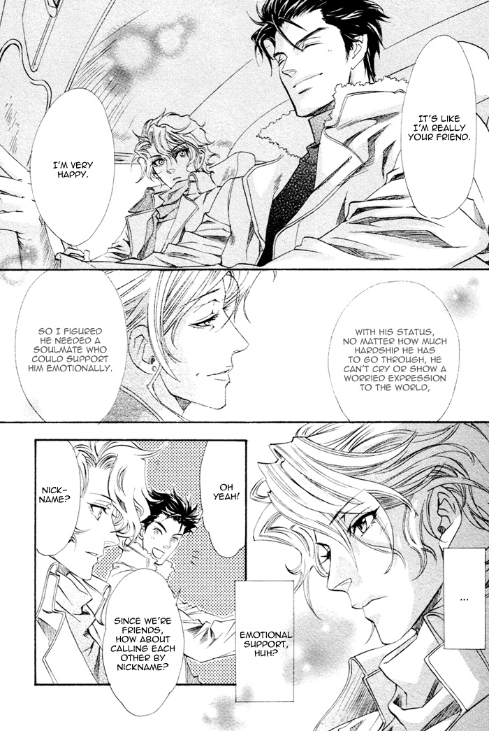 Keep Out Vol. 1 Ch. 3 第10页