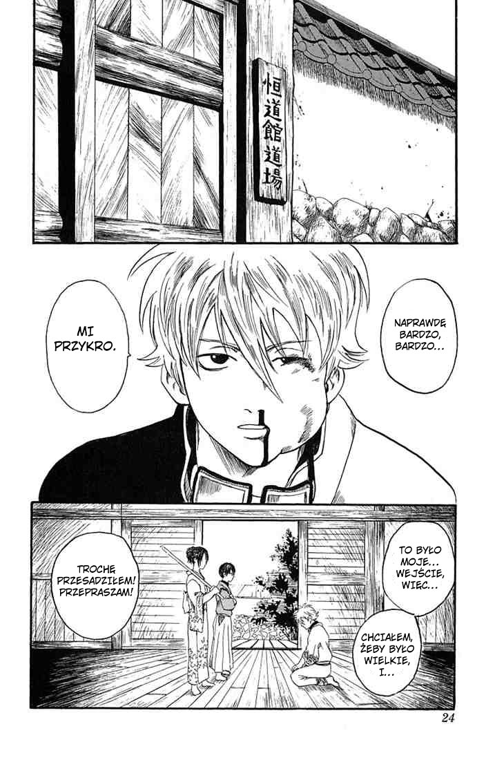 Gintama Nie ma zła w tych z wrodzoną trwałą 第23页