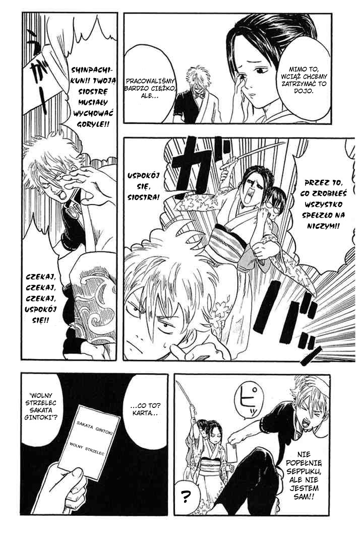 Gintama Nie ma zła w tych z wrodzoną trwałą 第25页
