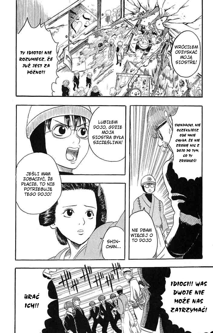 Gintama Nie ma zła w tych z wrodzoną trwałą 第47页