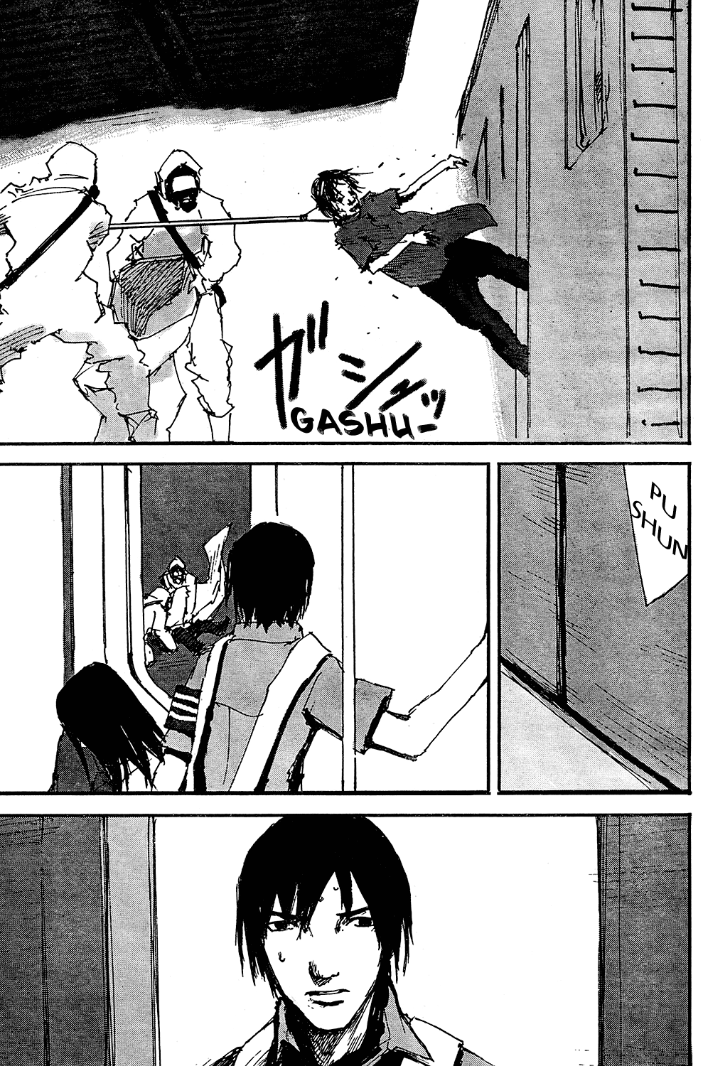 Dead Heads Oneshot 第13页