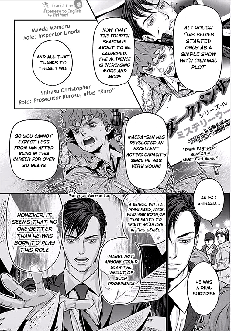 Boku no Mama chan (43) Kaihatsu Nikki Do I influence the way of generating the audience? 第9页