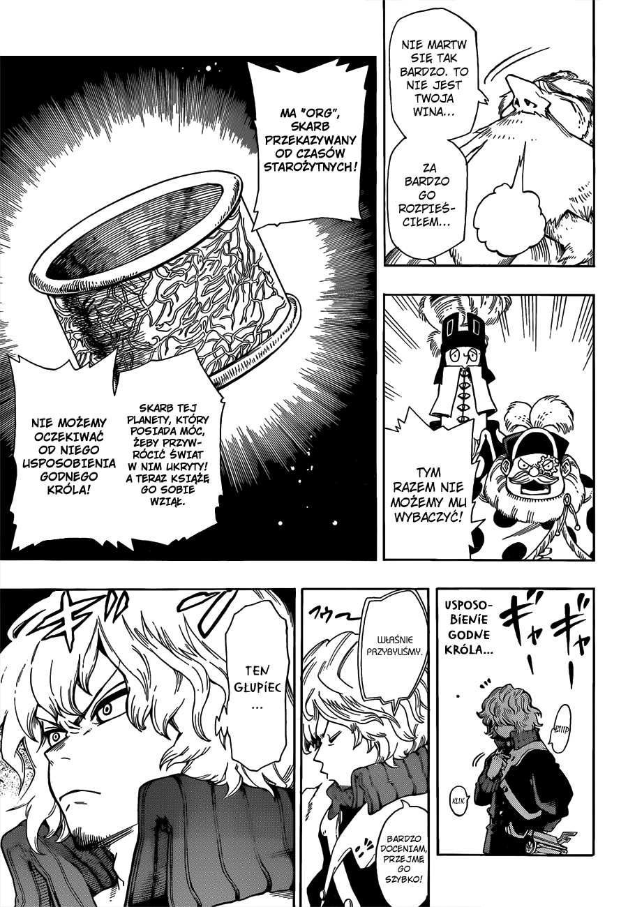 Barrage Vol. 1 Ch. 1 第31页