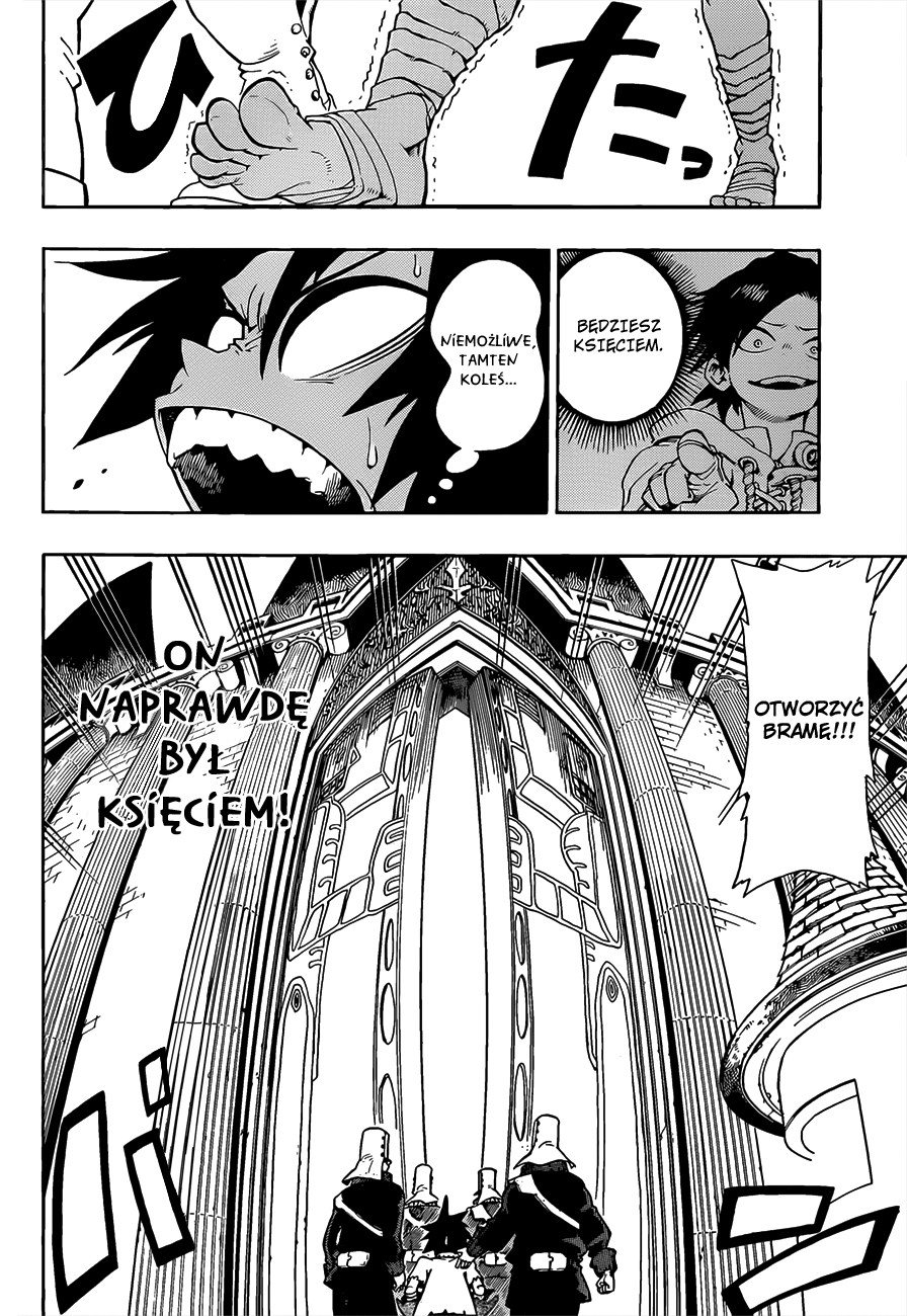 Barrage Vol. 1 Ch. 1 第32页