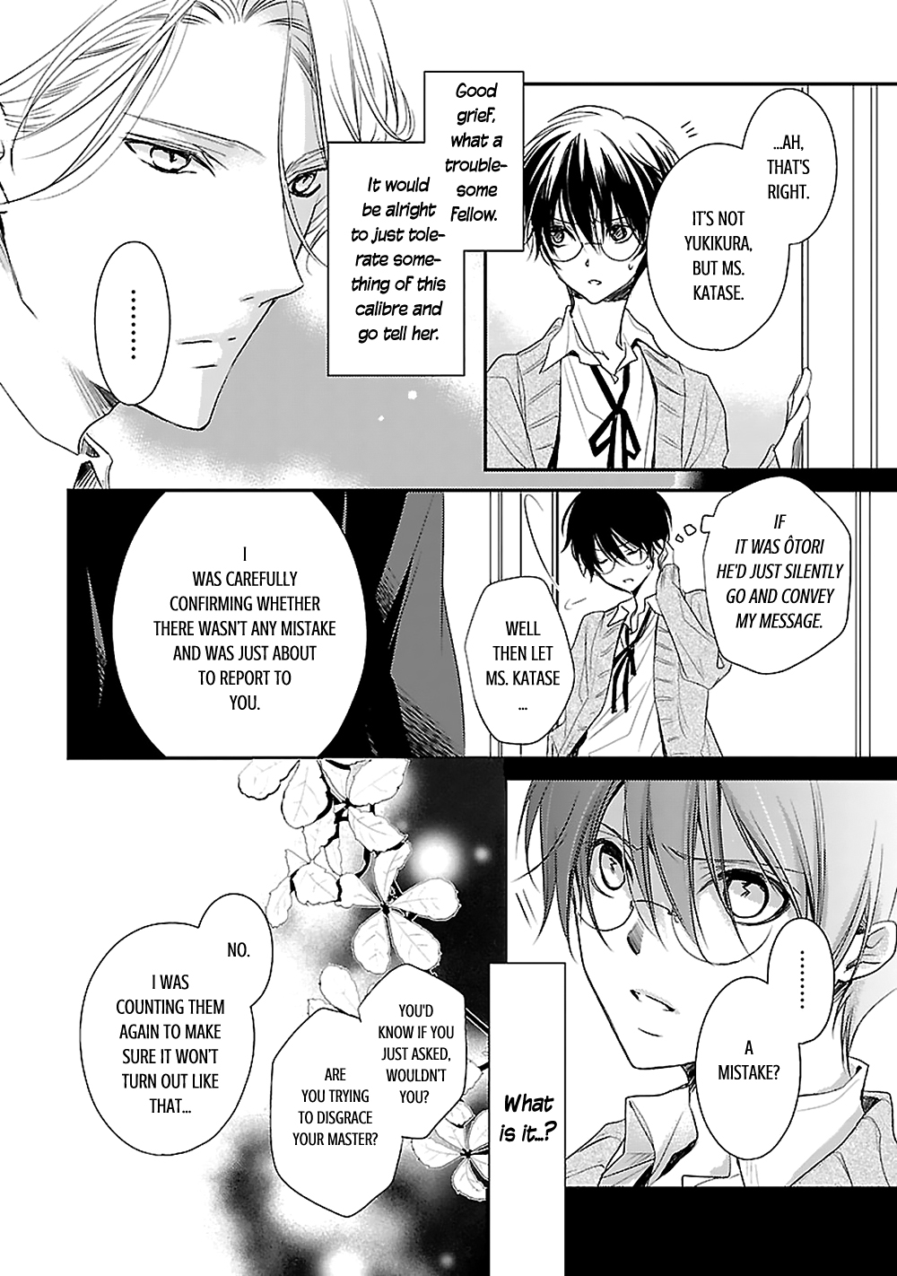 Uchi no Shitsuji ga Iu Koto ni wa The Naked King and the Lying Butler I 第25页