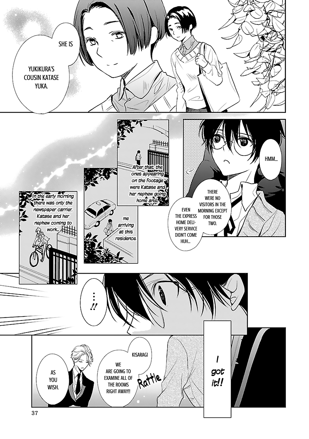 Uchi no Shitsuji ga Iu Koto ni wa The Naked King and the Lying Butler I 第38页