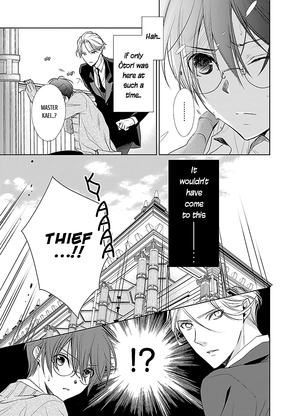 Uchi no Shitsuji ga Iu Koto ni wa The Naked King and the Lying Butler I 第42页