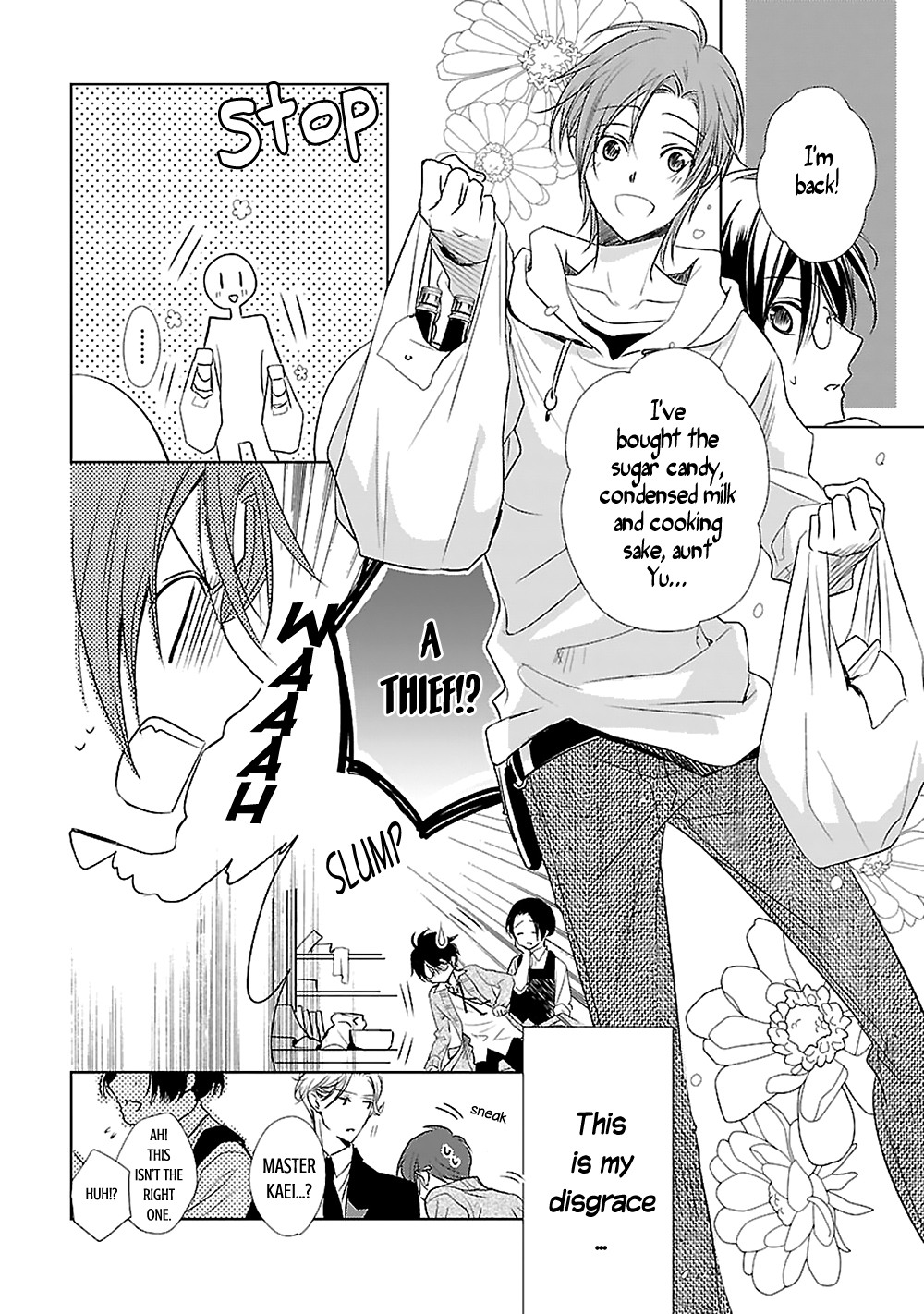 Uchi no Shitsuji ga Iu Koto ni wa The Naked King and the Lying Butler I 第45页