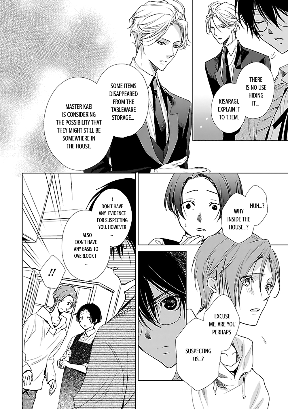 Uchi no Shitsuji ga Iu Koto ni wa The Naked King and the Lying Butler I 第47页