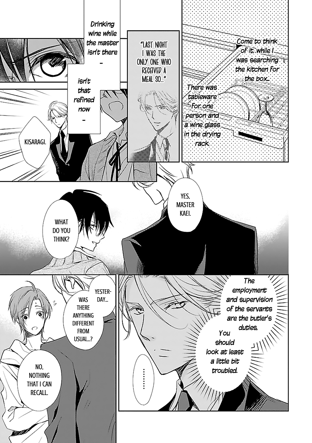 Uchi no Shitsuji ga Iu Koto ni wa The Naked King and the Lying Butler I 第50页