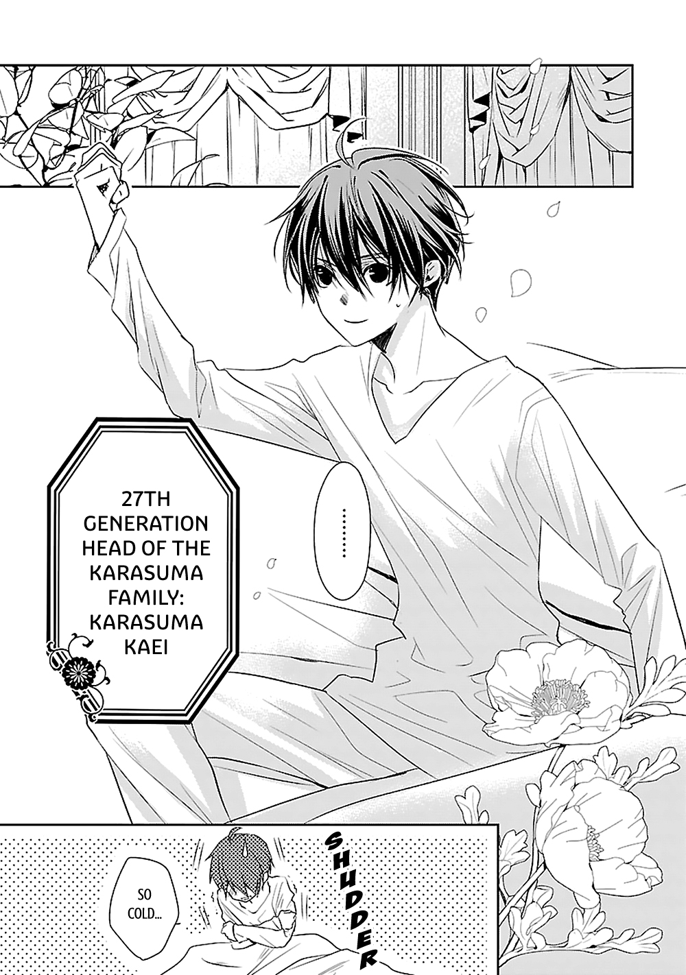 Uchi no Shitsuji ga Iu Koto ni wa 第6页