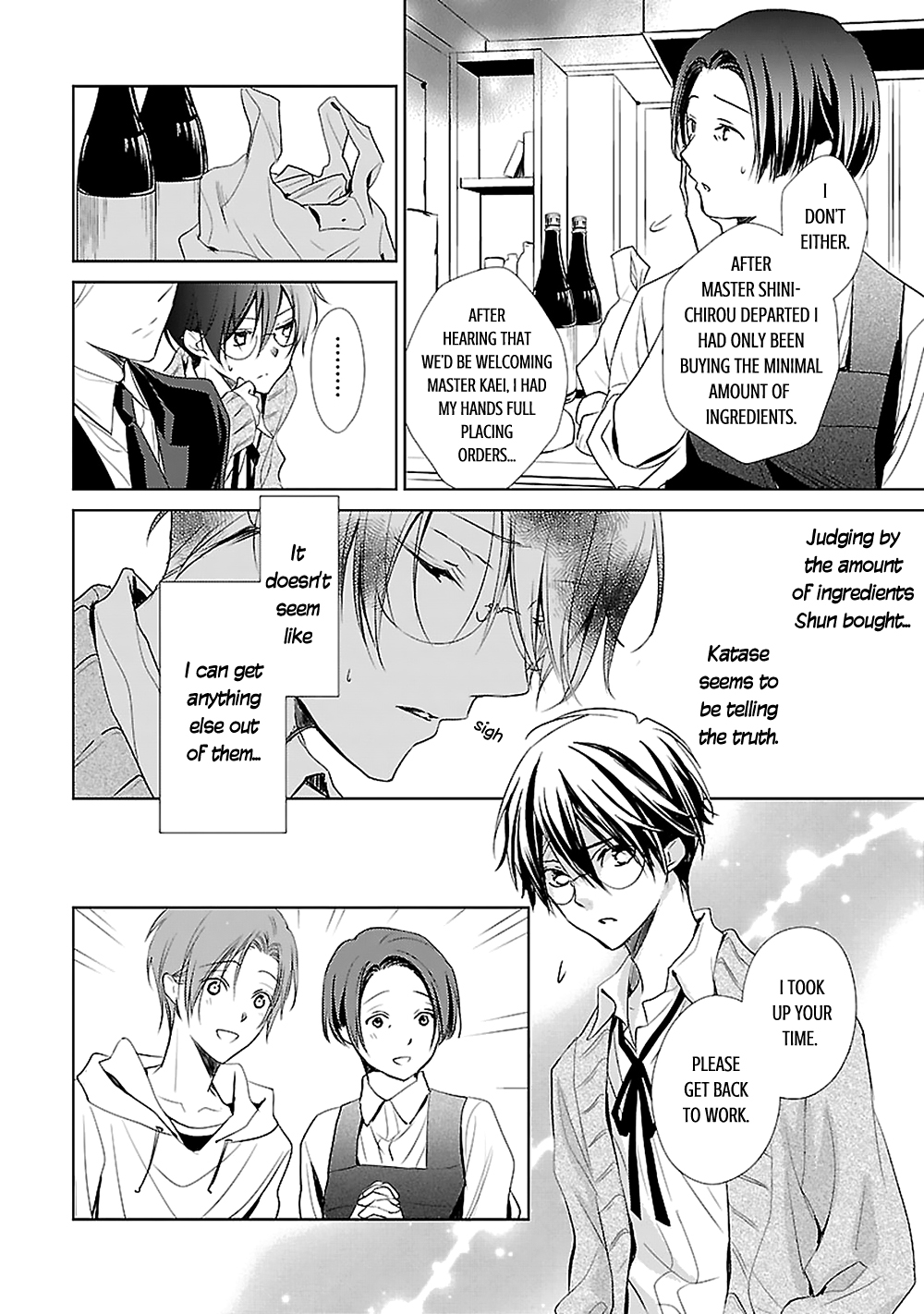 Uchi no Shitsuji ga Iu Koto ni wa The Naked King and the Lying Butler I 第51页