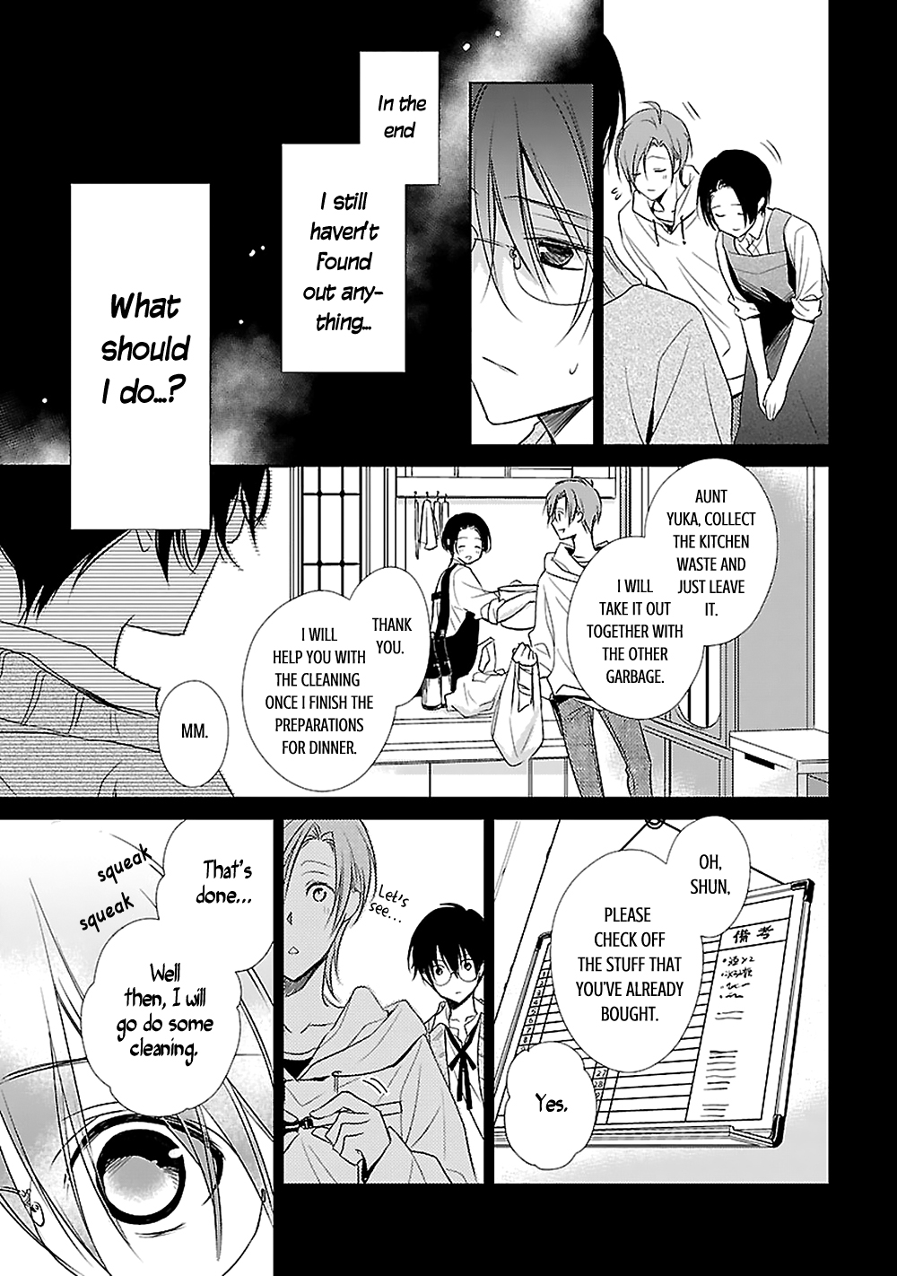 Uchi no Shitsuji ga Iu Koto ni wa The Naked King and the Lying Butler I 第52页