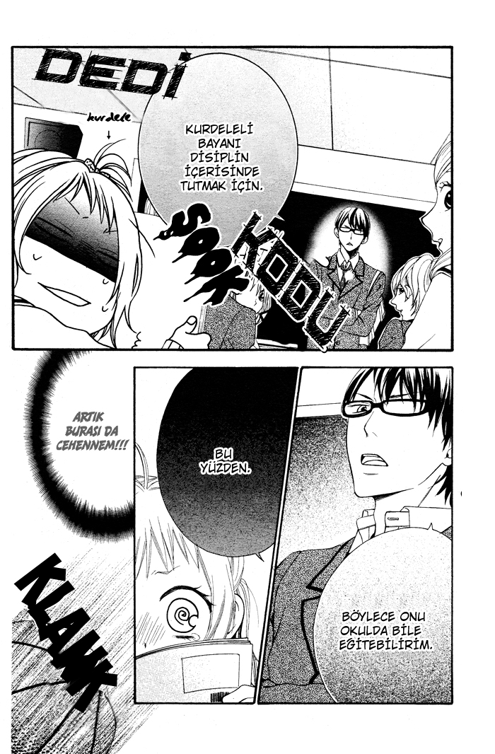 Maruoka-san Chi no Kyouikugakari Vol. 1 Ch. 2 第12页