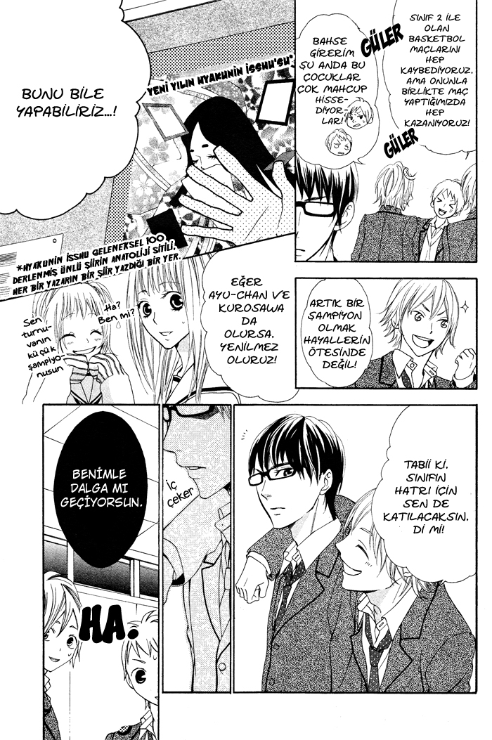 Maruoka-san Chi no Kyouikugakari Vol. 1 Ch. 2 第15页