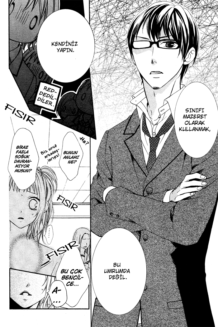Maruoka-san Chi no Kyouikugakari Vol. 1 Ch. 2 第16页