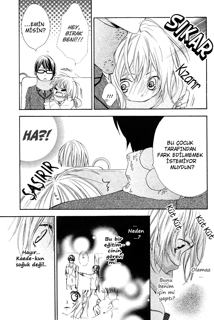 Maruoka-san Chi no Kyouikugakari Vol. 1 Ch. 2 第23页